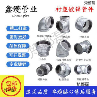 ��\�ܽ��^�����ȫDN15-DN100�h��ʳƷ������ˮ�͸ߜ��B����