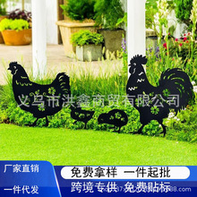 跨境爆款铁艺工艺品动物剪影公 鸡猫咪套装插件 户外园林装饰地插