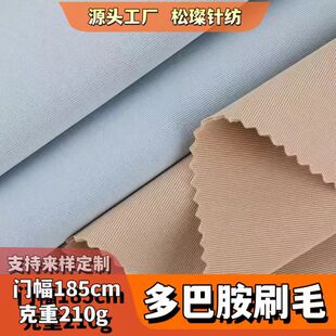 210g�����ް��]ᘿ������p��ˢë�H�w͸��ߏ����٤���l����
