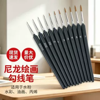 跨境狼豪勾线笔画笔套装油画描边极细勾线笔美术国画专用钩边笔