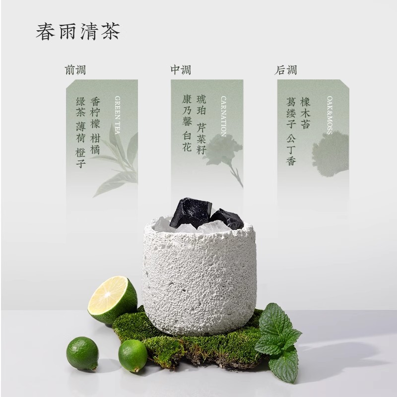 宋王朝冷山春雨清茶アロマディフューザーストーンギフトボックス屋内フレグランスお土産新年ニッチ誕生日ギフト|undefined