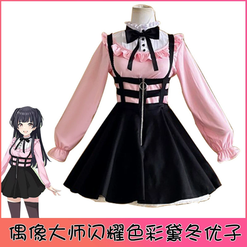 Хэллоуин Idol Master Shining Color Cos Костюм Двухмерное косплей Аниме костюм Мой Герой Девушка Даидон Юко