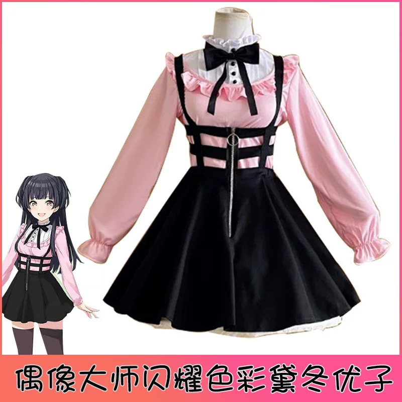 Хэллоуин Idol Master Shining Color Cos Костюм Двухмерное косплей Аниме костюм Мой Герой Девушка Даидон Юко