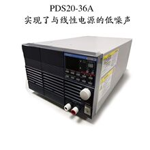 �ձ���ʿ PDS36-10A  ��ʿTEXIO  �������ֱ���Դ  �_�P�Դ
