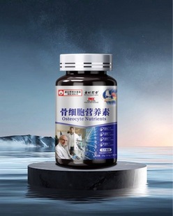 ����ƿ�����b����Ʒ�ϕr�䷽�Ǽ����I�B��ţ���zԭ������30Ƭ*ƿ