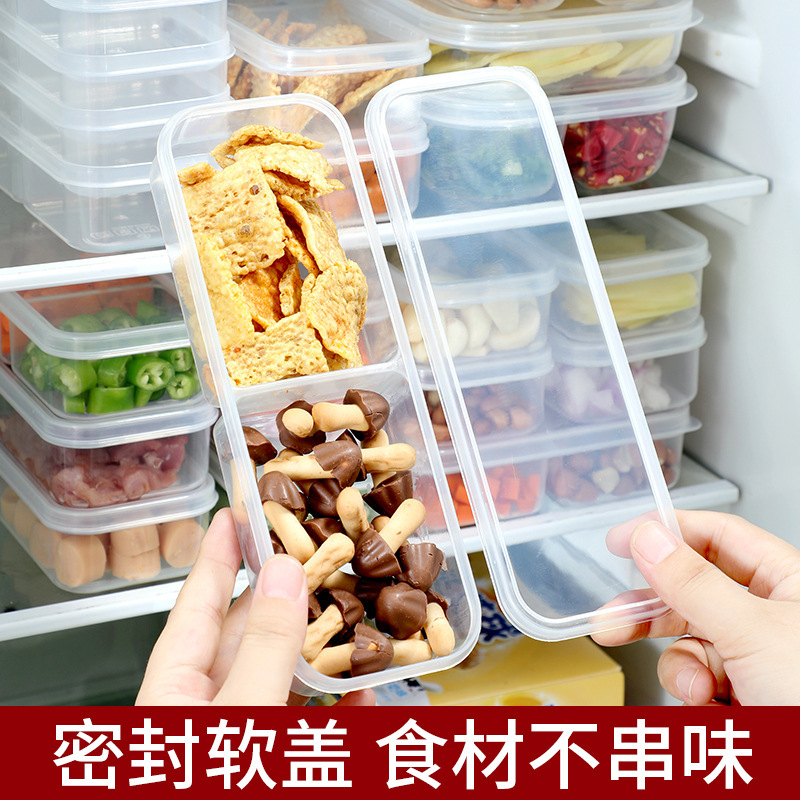 塑料保鲜食物分格收纳盒肉类食材冷冻盒姜葱蒜盒分装储藏备菜盒子|undefined