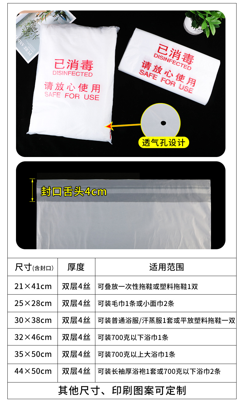 浴巾袋2_03.jpg