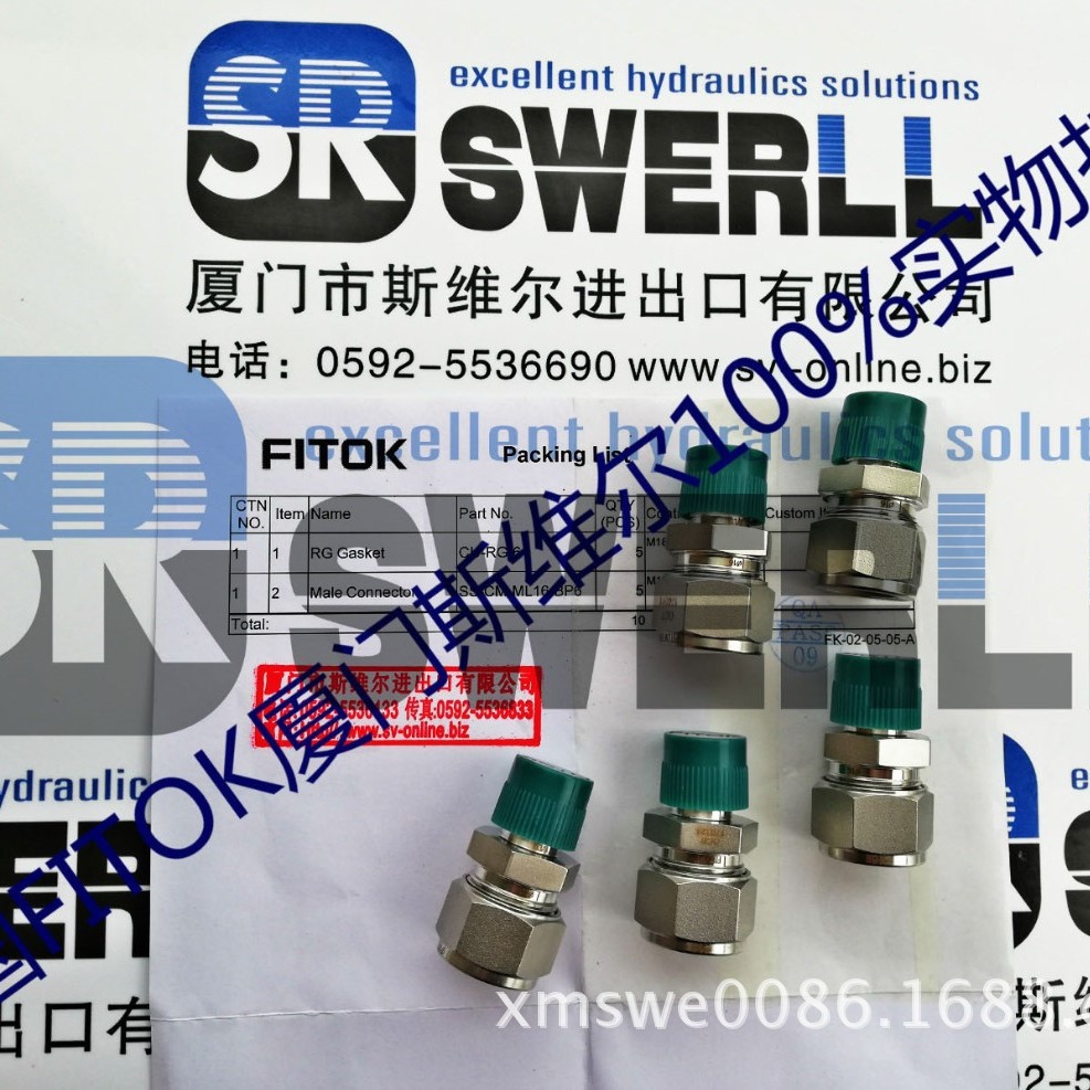 气动执行机构配件 FITOK卡套绝缘接头SS-DF-FL4 1/4
