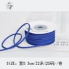 Royal Blue Korean Velvet is about 22 meters/volume