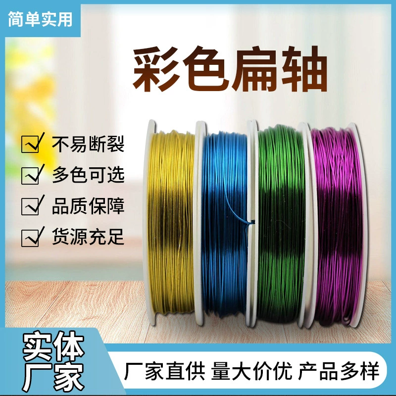 0,3 мм цвет ручной работы тонкой железной проволоки рулон DIY формы ручной работы Цветочные пуговицы цветок из бисера проволока 0,4 м