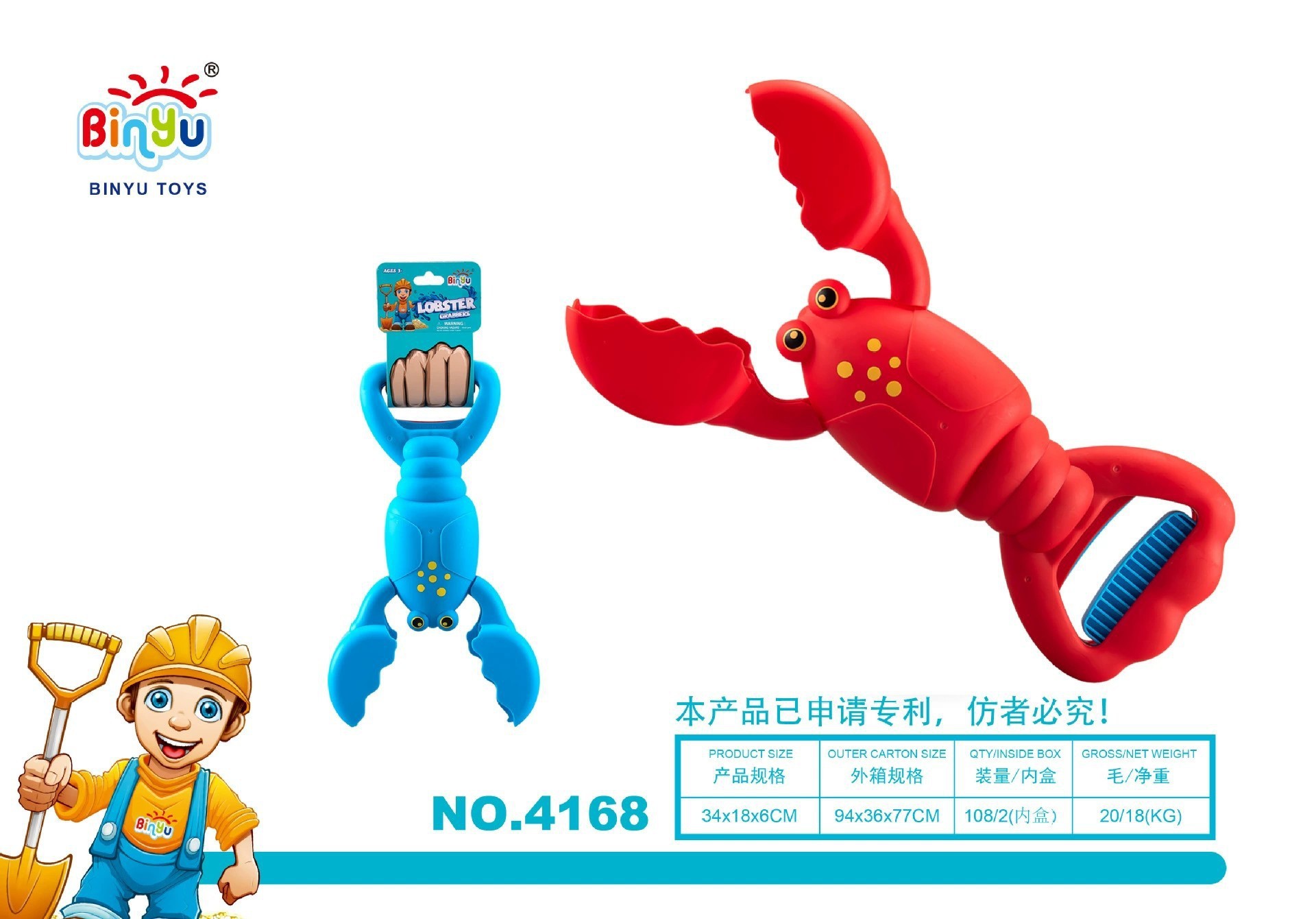 雪玉は子供のおもちゃネットの赤い雪のボールを挟んで髪を挟みます。