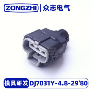 ��܇�����Ӳ�����ϽӲ��ϵ��DJ7031Y-4.8-29'80�F؛�S�ҹ���
