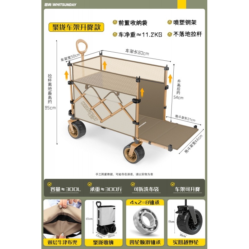 疆嶋屋外キャンプ車は、ピクニックキャンプに集まって手押し車を並べて旅行する子供はキャンプ車に横になることができる|undefined