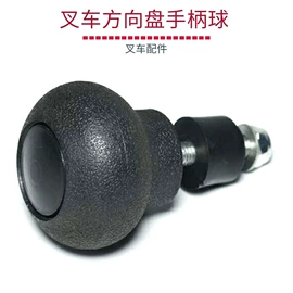 叉车配件;农机配件;工程机械配件