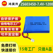 2S603450�ۺ����늳�7.4V�ۺ����t���O����{���ۺ���ܛ���늳�