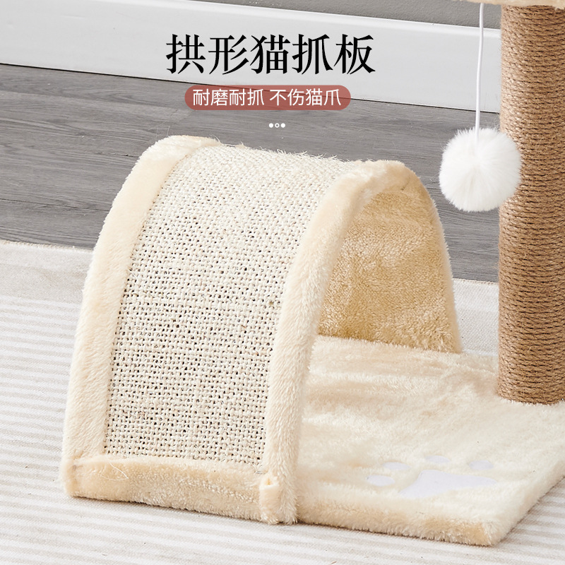 작은 이중층 고양이 둥지 아치 다리 고양이 스크래치 보드 ENI 통합 고양이 둥지 장난감 사이 잘 고양이 발톱 기둥은 지역을 차지하지 않습니다.