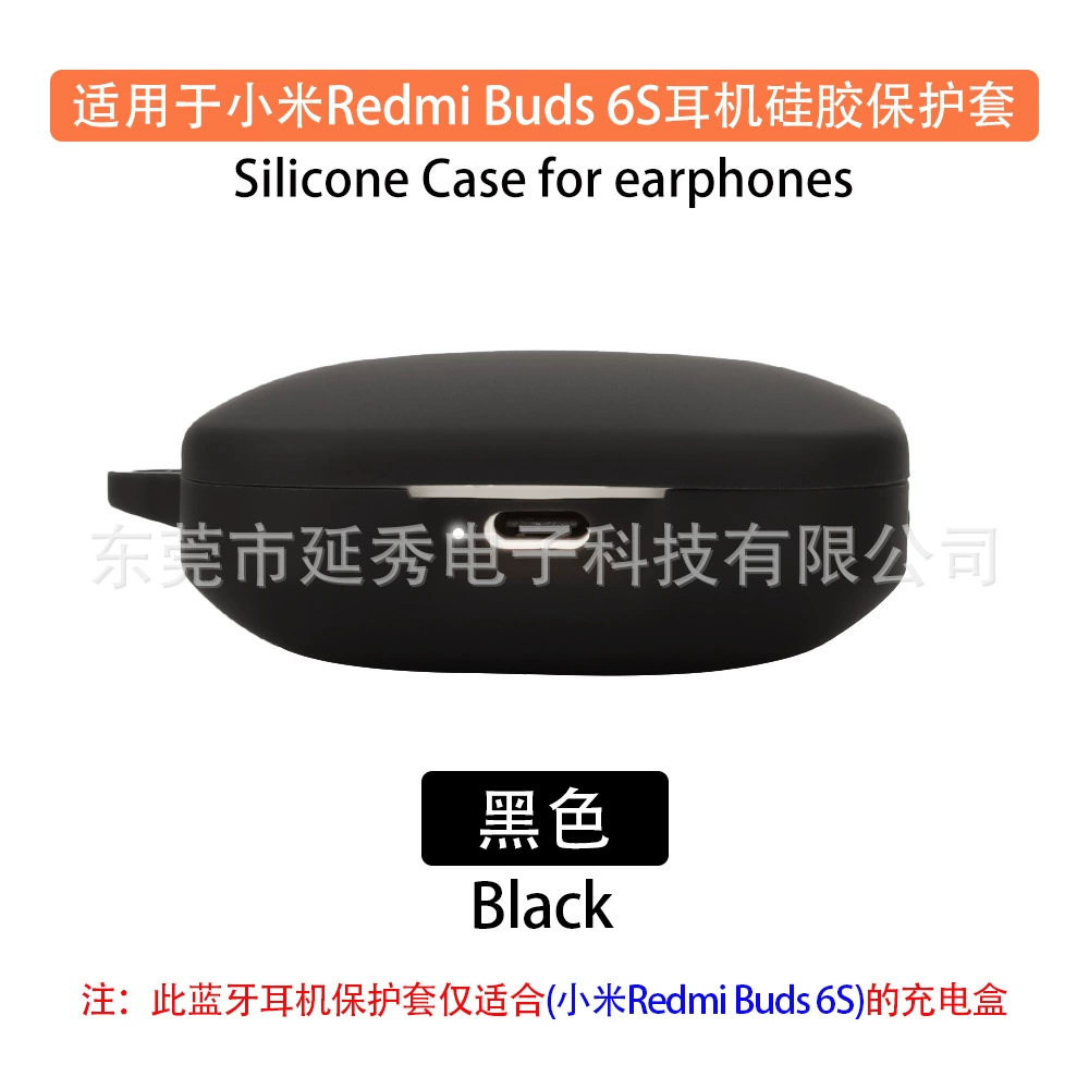 Xiaomi совместимые наушники защитный чехол зарядка, Redmi, 6S, Bluetooth