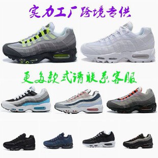 ����羳���QMax 95 ��|Ь�� ���������\��Ь �ٴ����e����ŮЬ