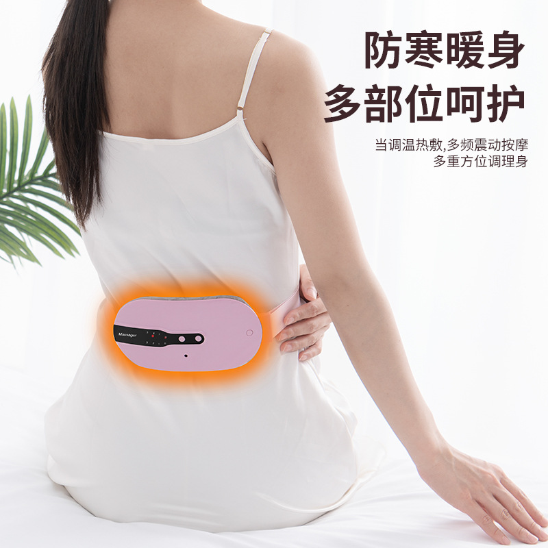 厂家热销 暖宫宝女生大姨妈神器 发热护腰暖宫带 加热按摩暖宫贴