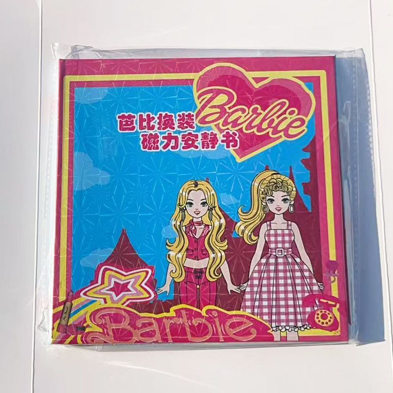 【바비 공주 조용한 책 18/18】