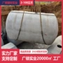 消防预制水泥沉淀池化粪池