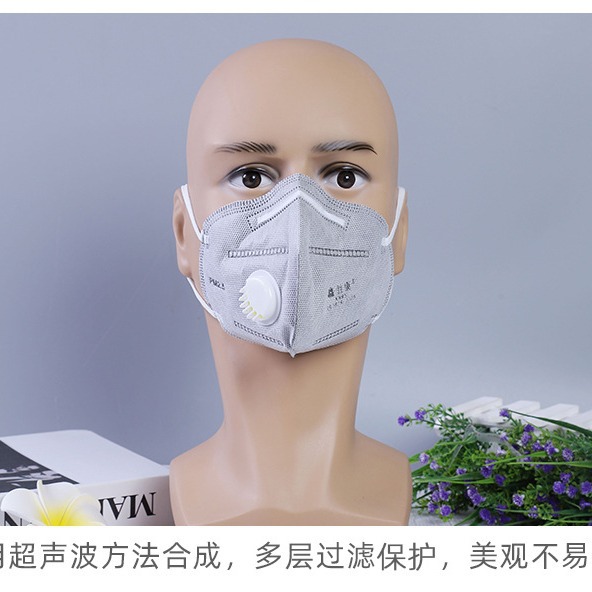 非医用折叠耳挂式活性炭内置带呼吸阀口罩 KN95口罩 独立中文装25