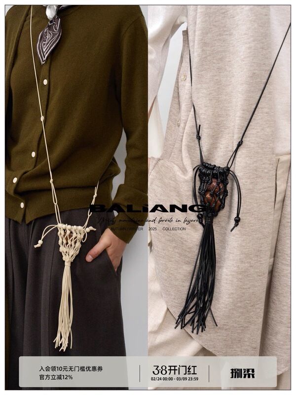 2026 Spring/Summer Anti-Cowhide Leather Woven Small Bag Fashion Hollow Mini Lipstick Bag Korean Dongdaemun Headphone Bag 2026 Spring/Summer Anti-Cowhide Leather Woven Small Bag Fashion Hollow Mini Lipstick Bag Korean Dongdaemun Headphone Bag
