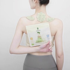 女の子の背中を貼り付けます！ Houchen 薄い背中パッチ肩と首の不快感富パッケージハーブツボパッチ頚椎美容背中パッチ 15 個