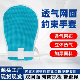 保健护具;康复辅助器械;医用包