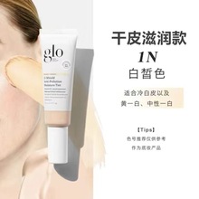 新品glo有色面霜1N润色隔离乳素颜霜粉底液粉霜glo skin beauty