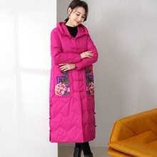 白鸭绒中国风羽绒服女中长款过膝民族特色刺绣盘扣妈妈大码冬装