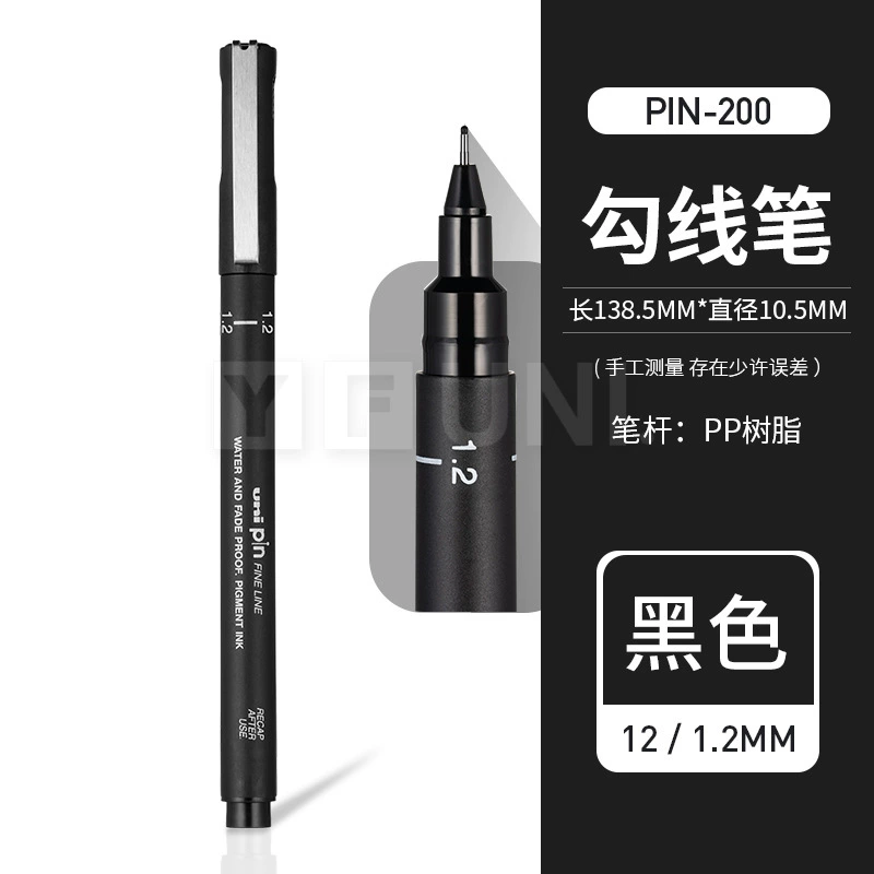 ✅Игольчатая ручка Mitsubishi PIN-200, японский импорт UNI, контурная/трассировочная рисовальная ручка (запросы на крупный заказ)