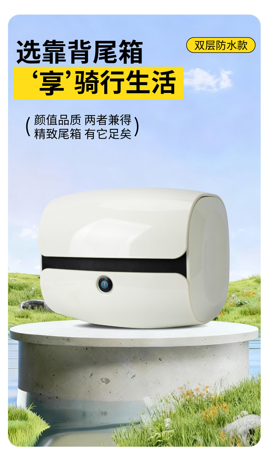 The Trunk of an Electric Vehicle Is Suitable for Yadea, Aima, and Tailg Models, with a Universal Backrest and Large Capacity Storage Box for Electric Bikes