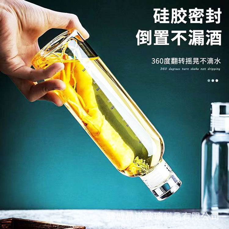 密封人参泡酒瓶网红酒瓶批发一斤装白酒瓶高颜值玻璃空酒瓶制品