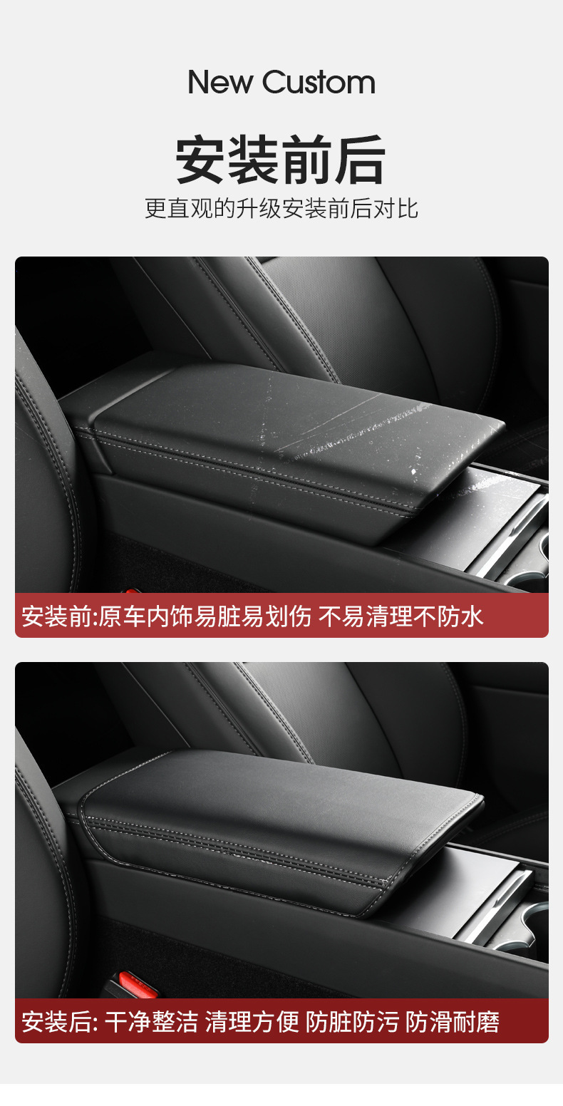Suitable for Tesla's New Version Model 3 Y Armrest Box Cover, Suede Central Armrest Protective Pad Cover Wholesale