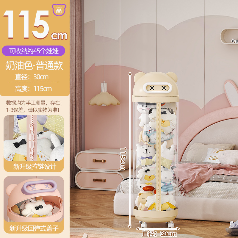 크림 색상 [지퍼 단락/직경 30CM] 115 풀리