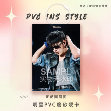 张杰演唱会新款周边明星卡PVC小卡参赛卡爱豆物料痛包装饰挂件