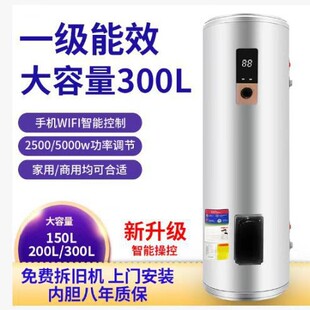 ���˴�����150��200��300��늟�ˮ����ˮʽ���������̨��ˮ��
