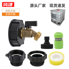 IBC��Ͱ���^���62���z�羳S60*6��Ͱ�S�~ˮ��������y���^