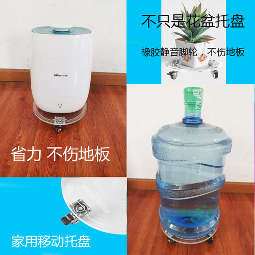 Universal movable tori round pulley transparent base barreled water acrylic tray free installation