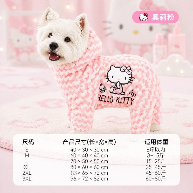 【헬로KT】후드발목가운