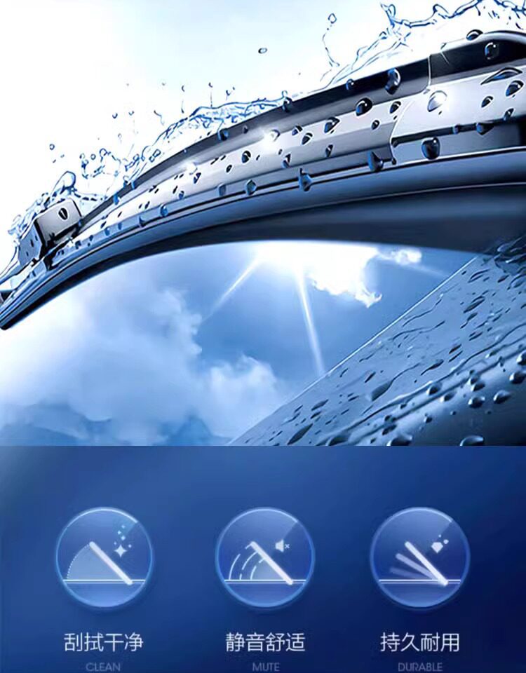 Compatible with six-layer rubber strip Buick wipers for models like the Envision, new LaCrosse, Encore, Verano, and the boneless wipers for Envision