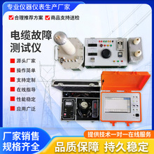 ��|���Ϝyԇ�x �����|�����@ʾ ����̽�y�����|��λ��·