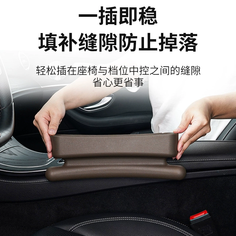 Ящик для хранения автомобиля Seat Gap Strip Ящик для хранения зазора автомобиля Интерьер автомобиля Многофункциональный ящик для хранения всякой всячины