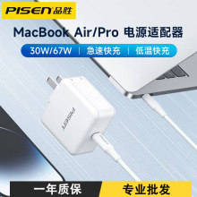 Ʒ��67WType-C�ڿ�������m���O���Pӛ����Xmacbook�Դ�m����