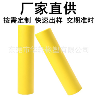 Customized Nbr Rubber and Plastic Foam Sponge Pipe Sleeve High Density Smooth Rubber and Plastic Foam Pipe Eva Pet Supplies Sheath
