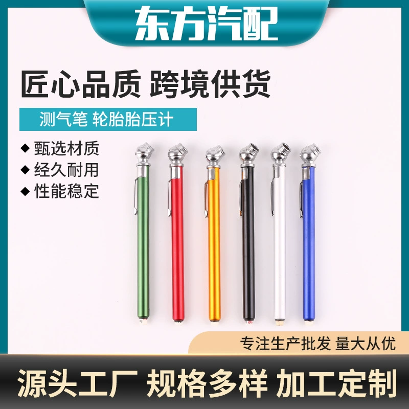 Производители поставляют автомобильную ручку давления в шинах ручка контроля давления в шинах измерение давления в шинах двойной Впускной манометр в шинах манометр