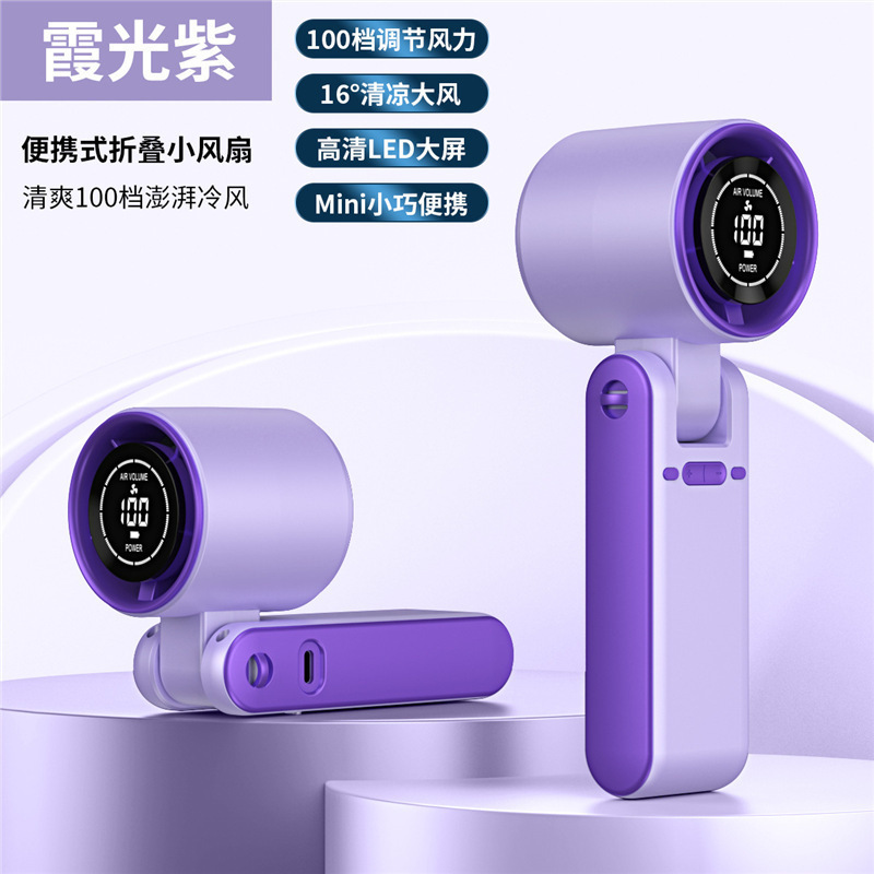 新しい T15S ハンドヘルド冷凍氷ファン USB ミニポータブル折りたたみ首吊り高速タービン暴力ファン|undefined