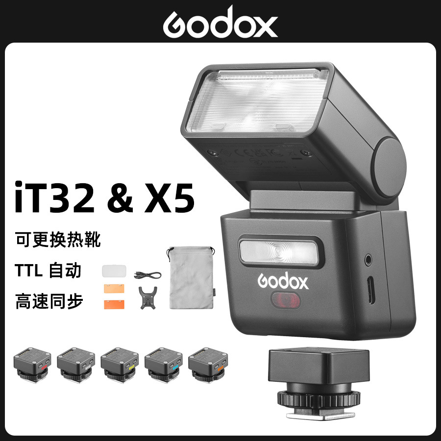 Godox It32 & X5 Dslr Mirrorless Camera High-Speed Sync Ttl Touch Screen Mini Pocket Flash