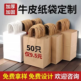 纸箱;飞机盒;其他礼品包装